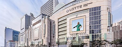 삼성스토어 롯데 본점